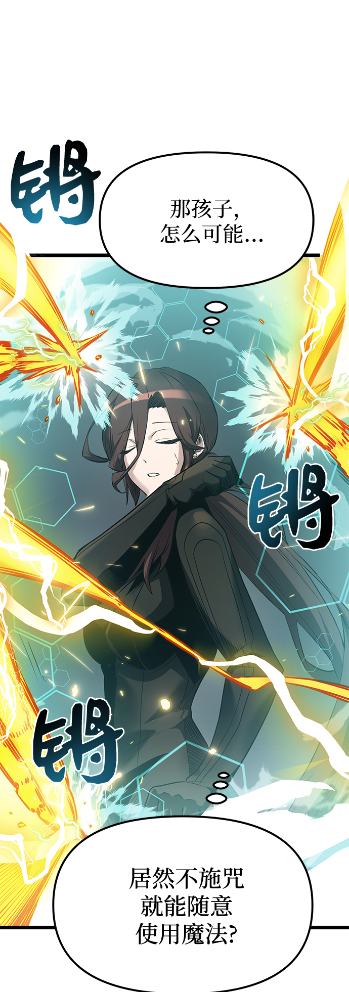 第 77 页