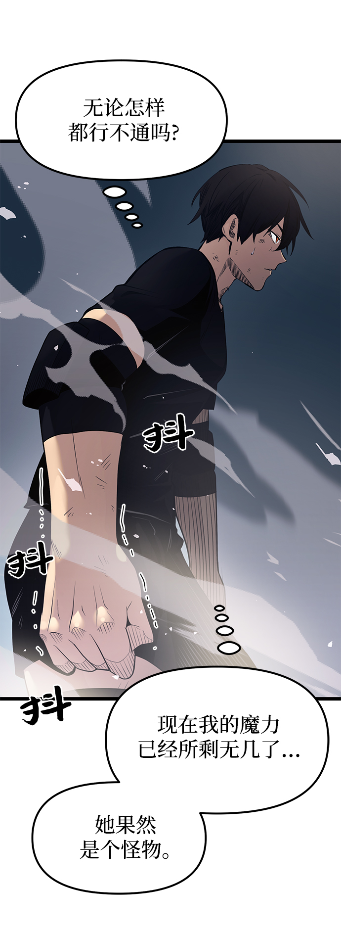 第 82 页