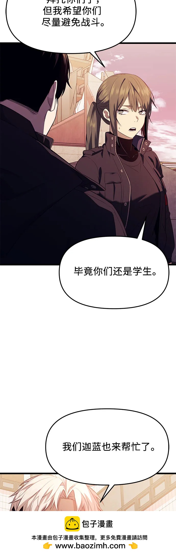 第 61 页
