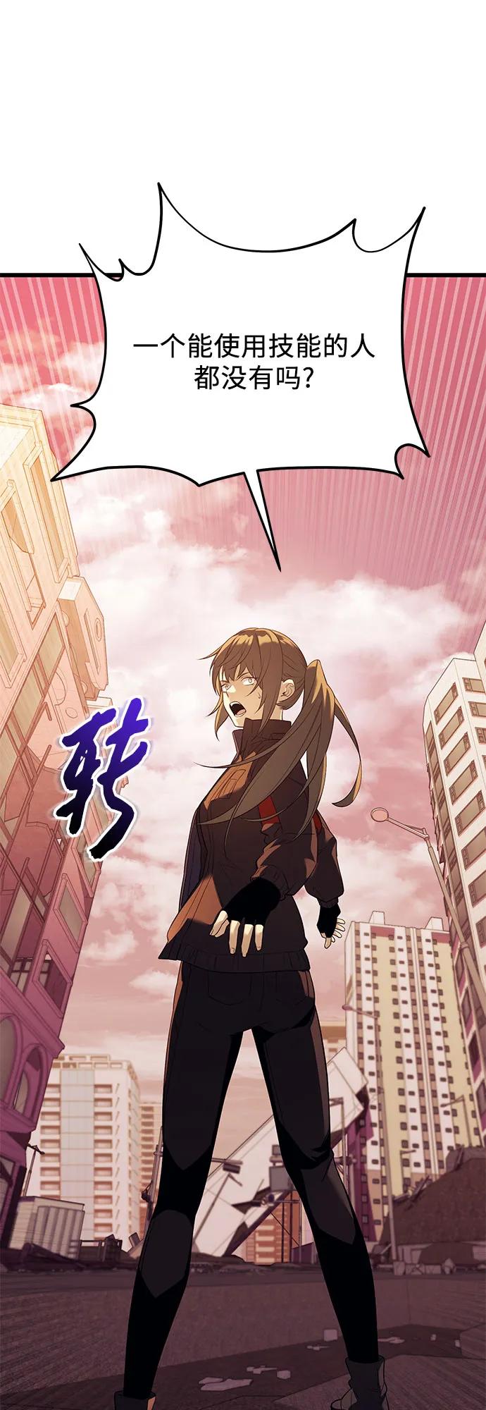 第 74 页