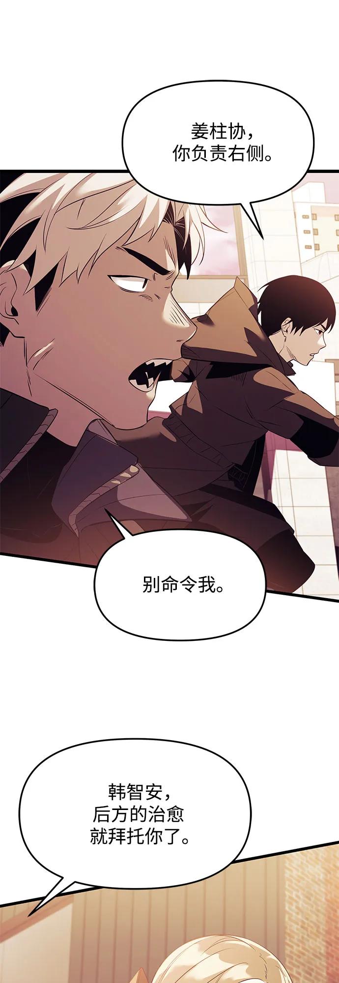 第 88 页