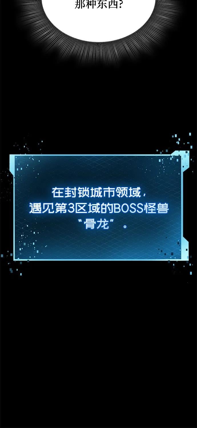 第 97 页