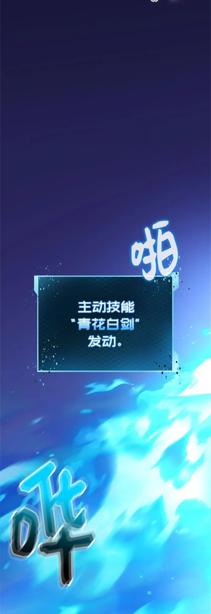 第 77 页