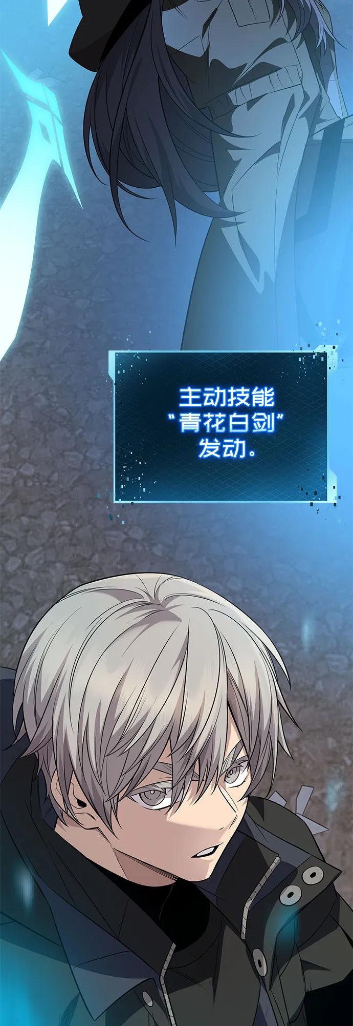 第 74 页