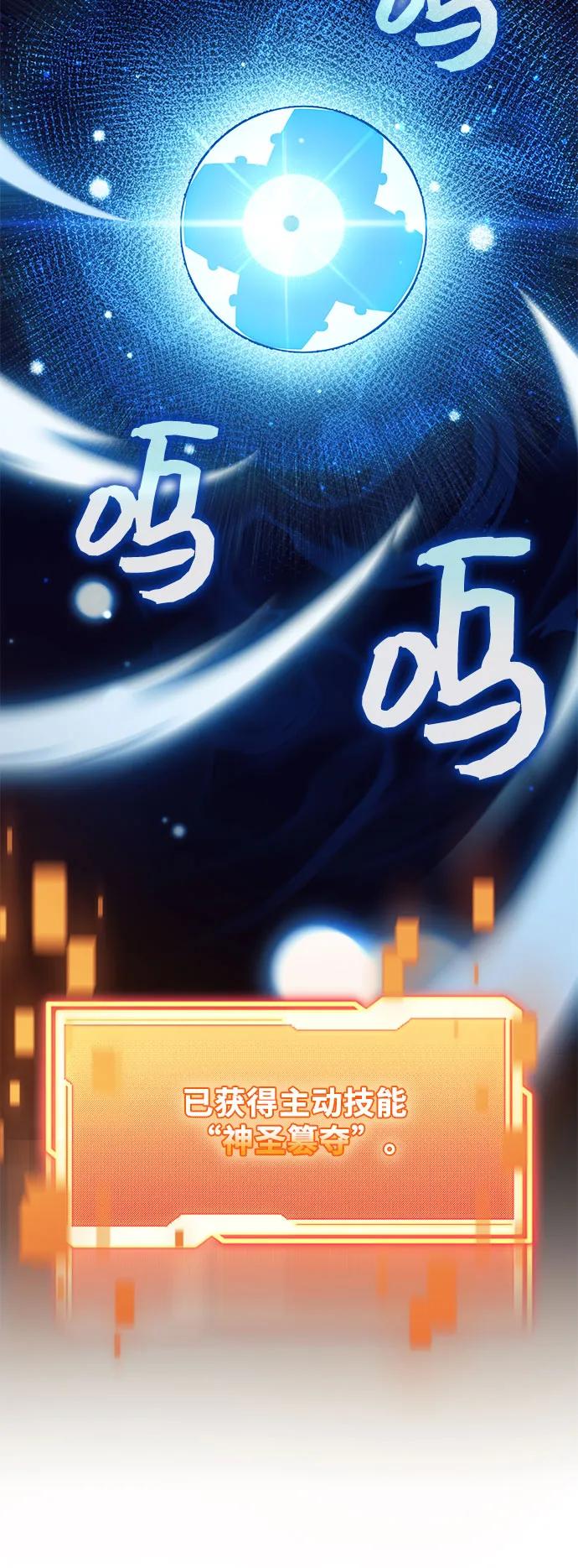 第 97 页