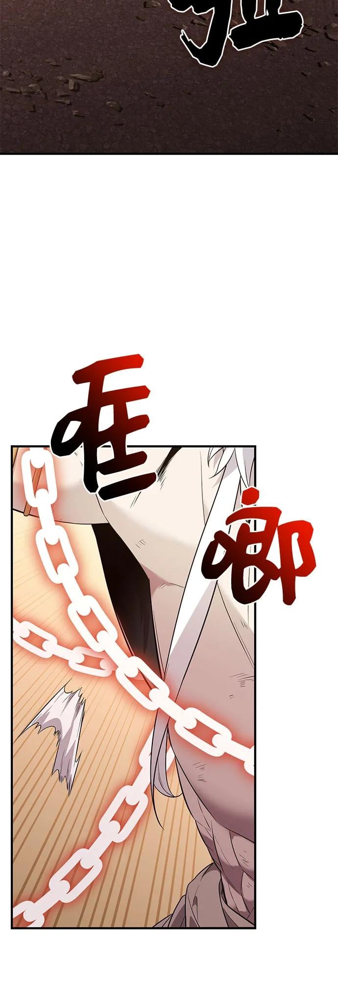 第 88 页