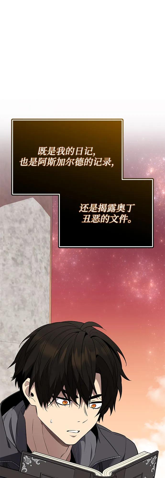 第 70 页