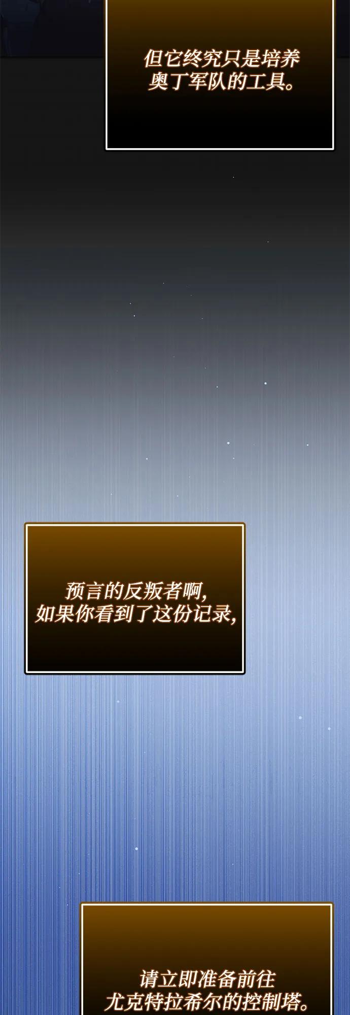 第 84 页