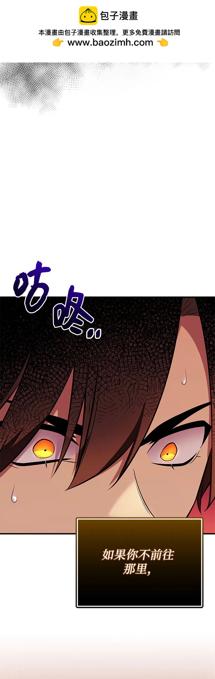 第 87 页