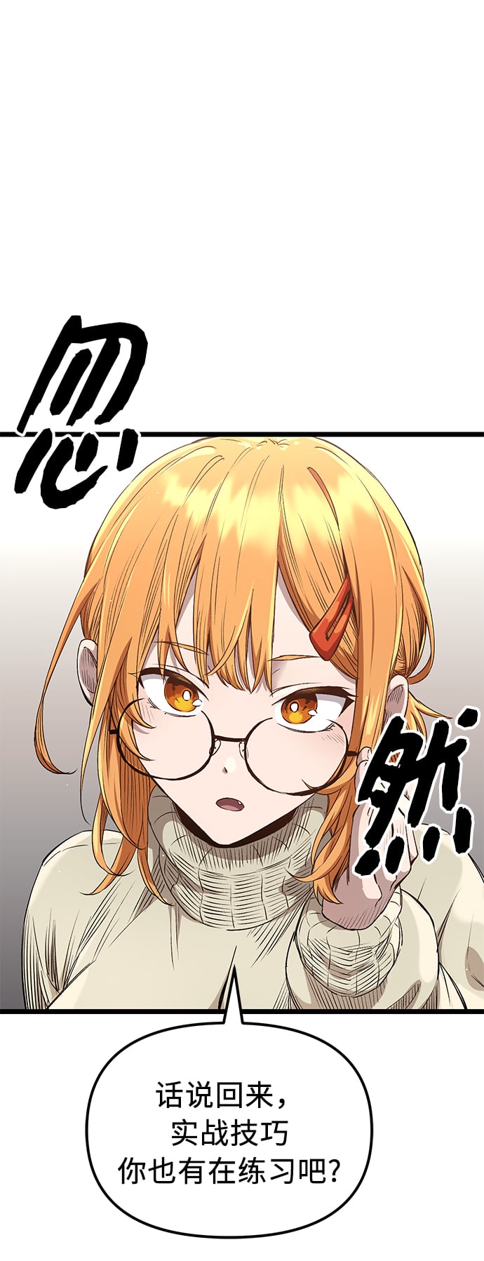 第 58 页