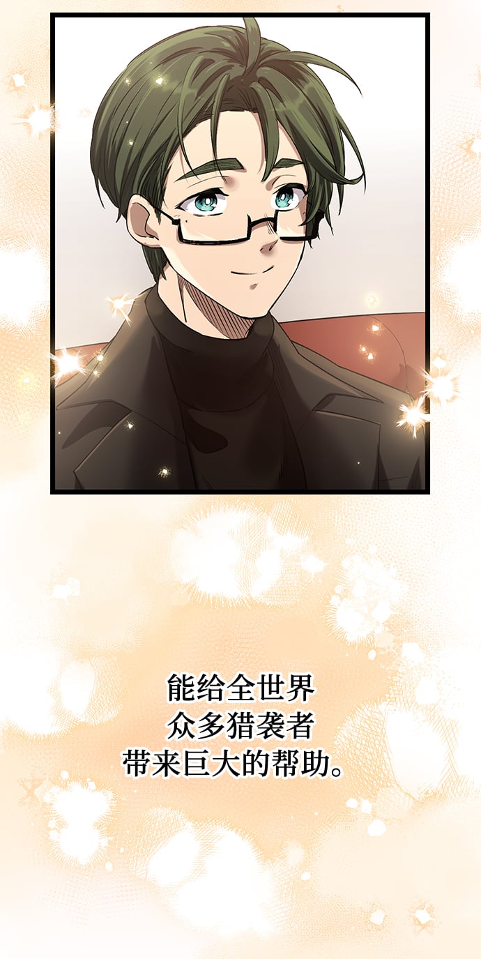 第 70 页