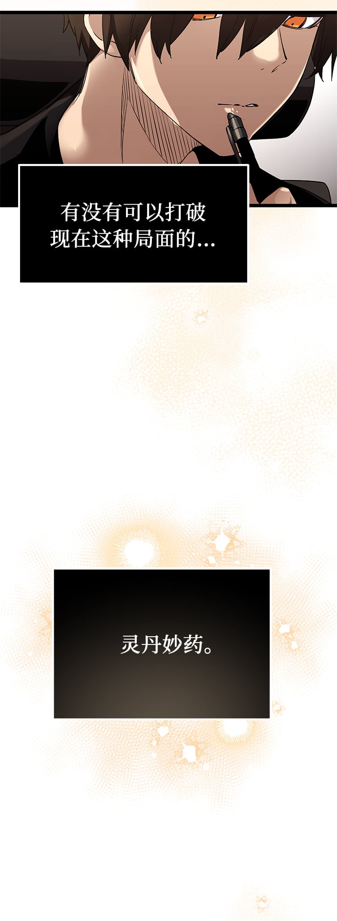 第 71 页