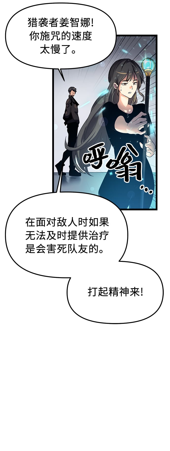 第 77 页