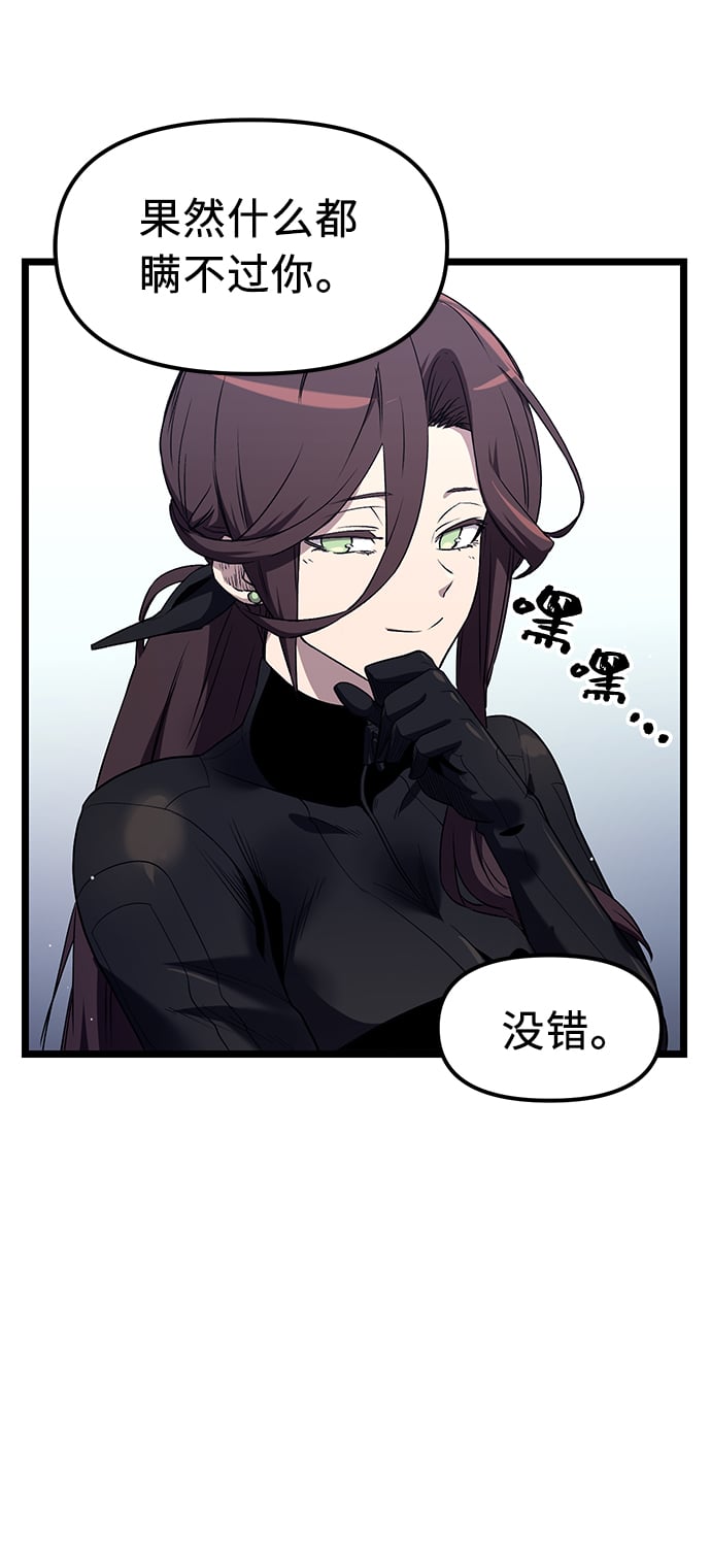 第 82 页