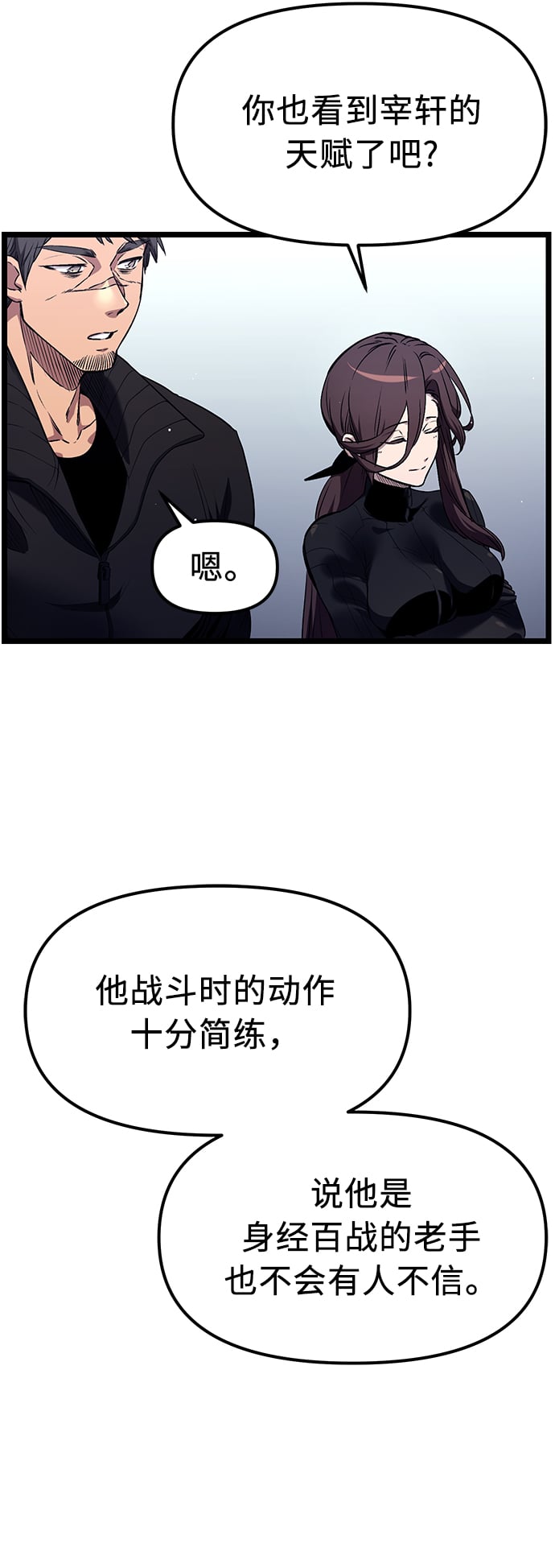 第 85 页