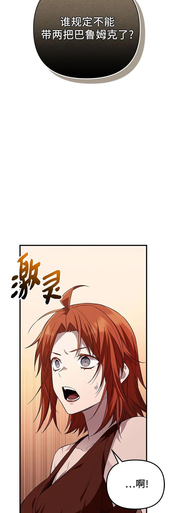 第 74 页
