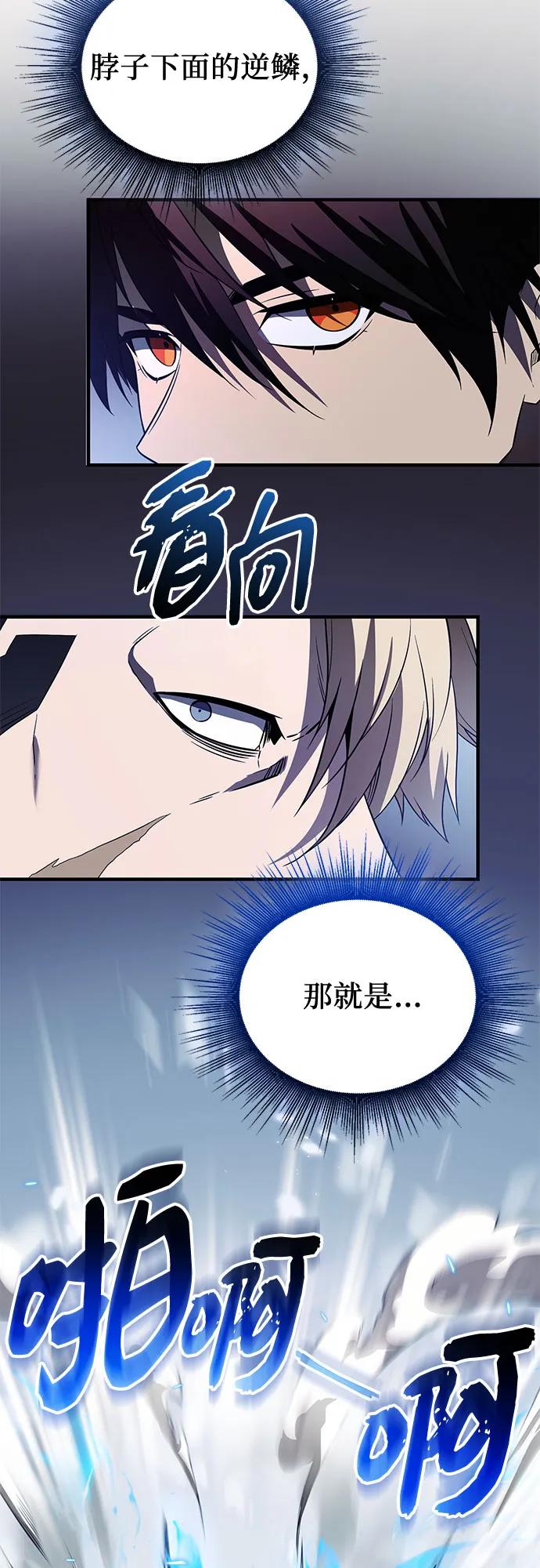 第 73 页