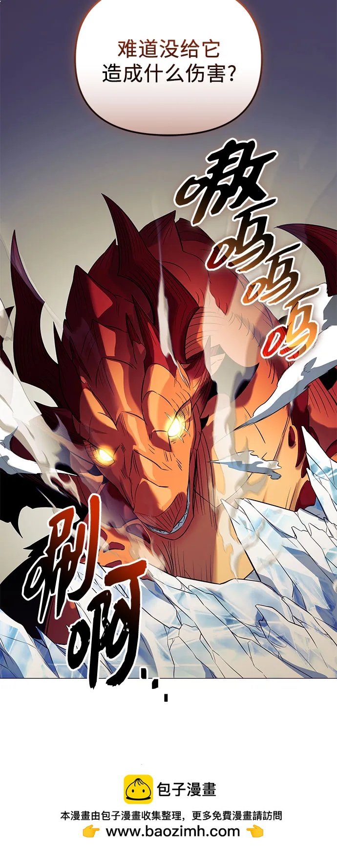 第 77 页