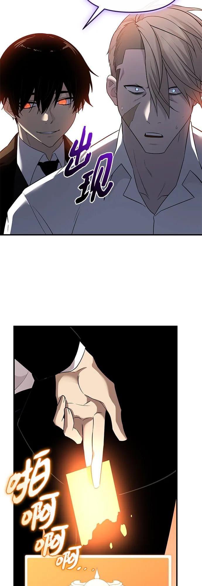 第 77 页
