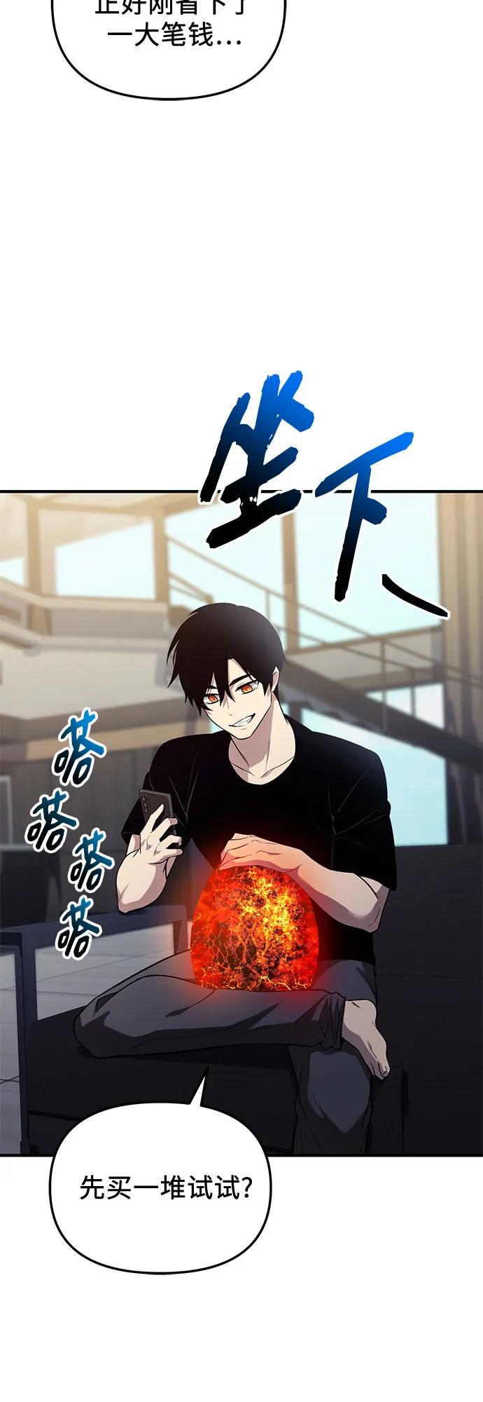 第 74 页