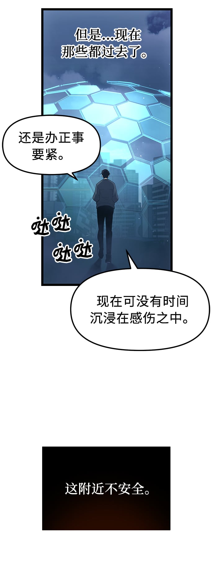 第 53 页