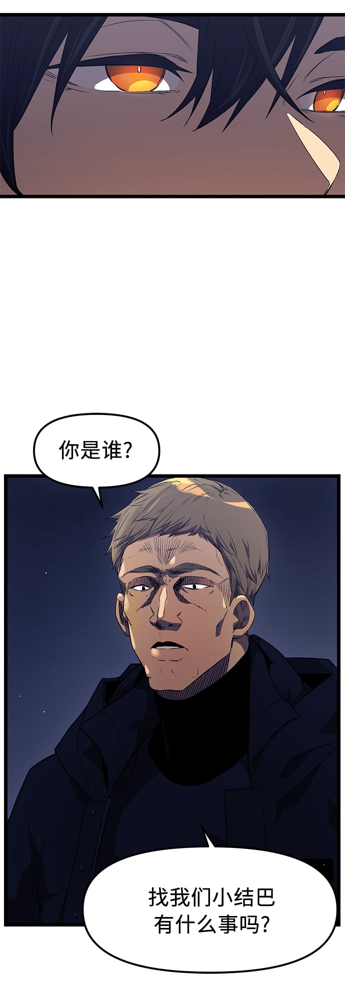 第 70 页