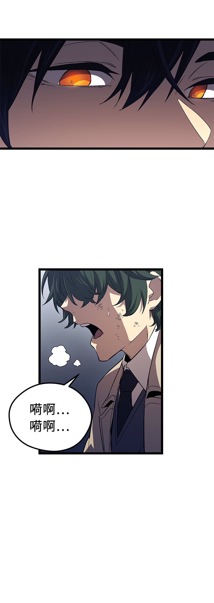 第 71 页