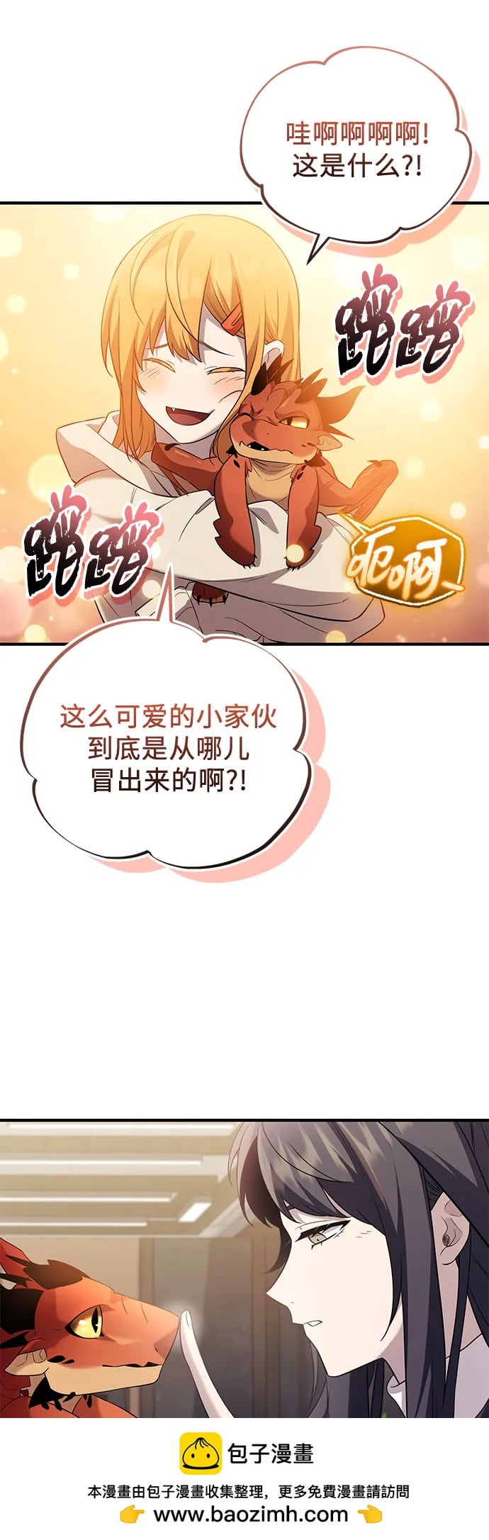 第 56 页