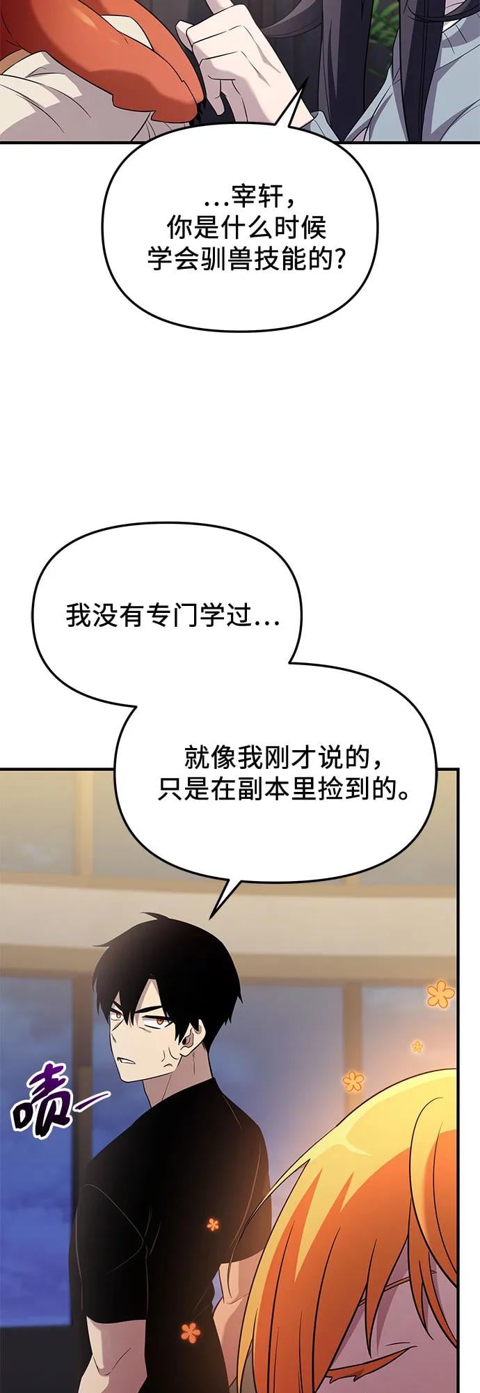 第 57 页