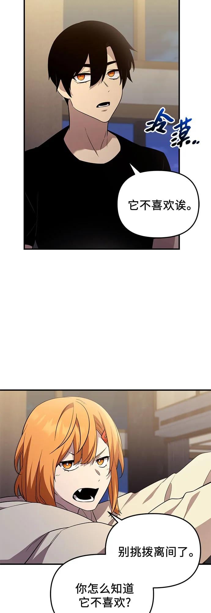 第 62 页