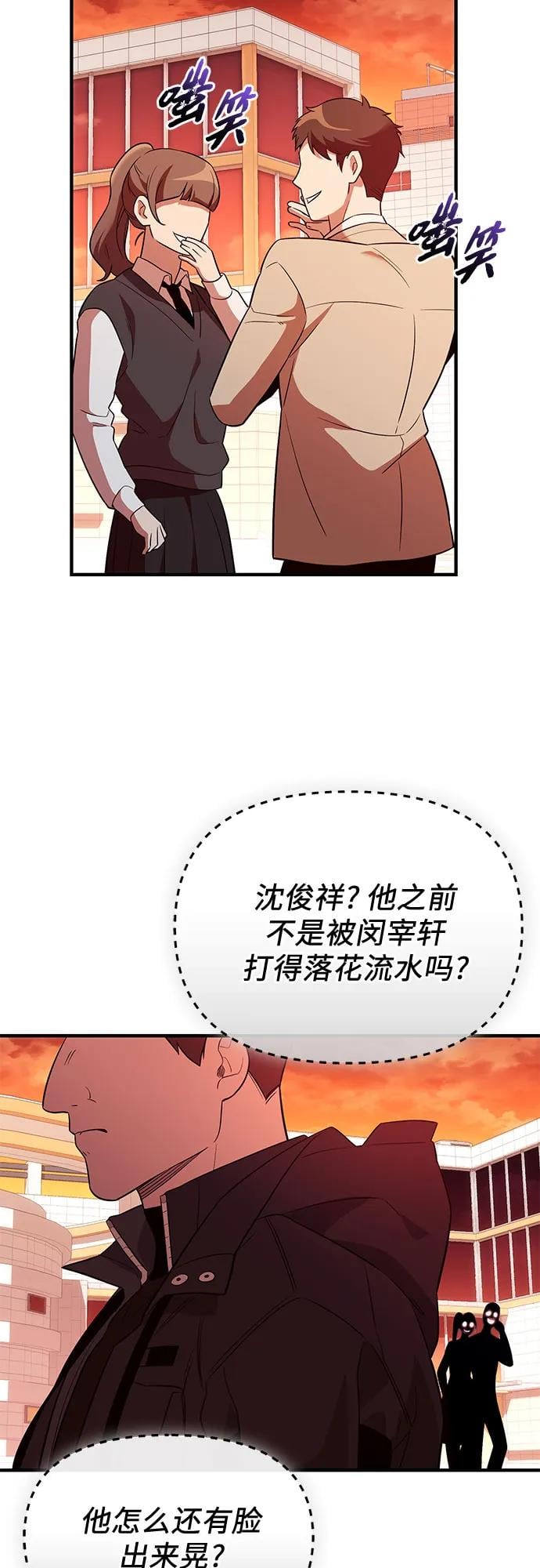 第 54 页
