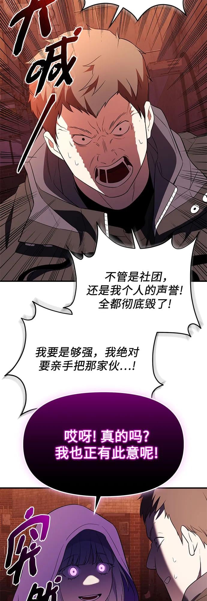 第 67 页