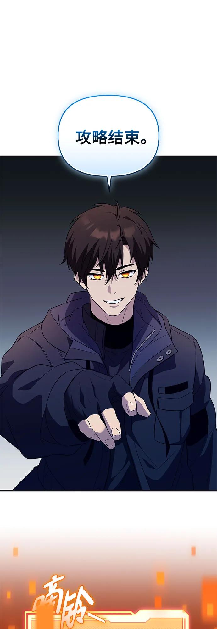 第 59 页