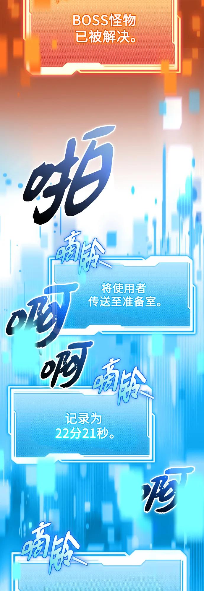 第 60 页