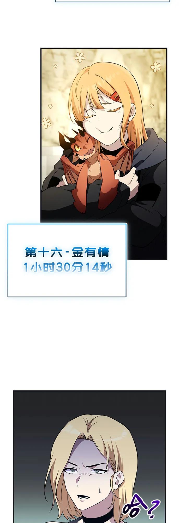 第 66 页