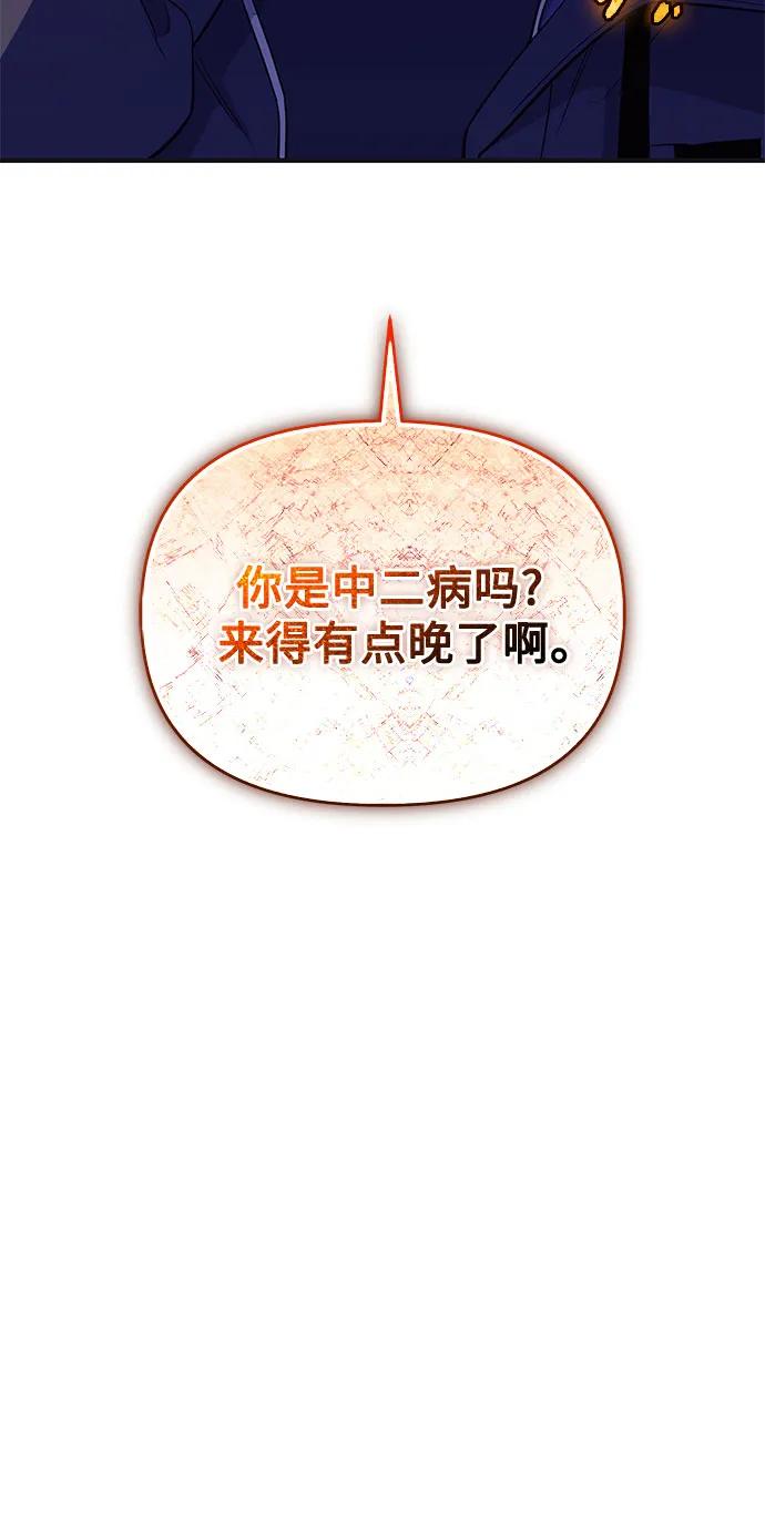 第 78 页
