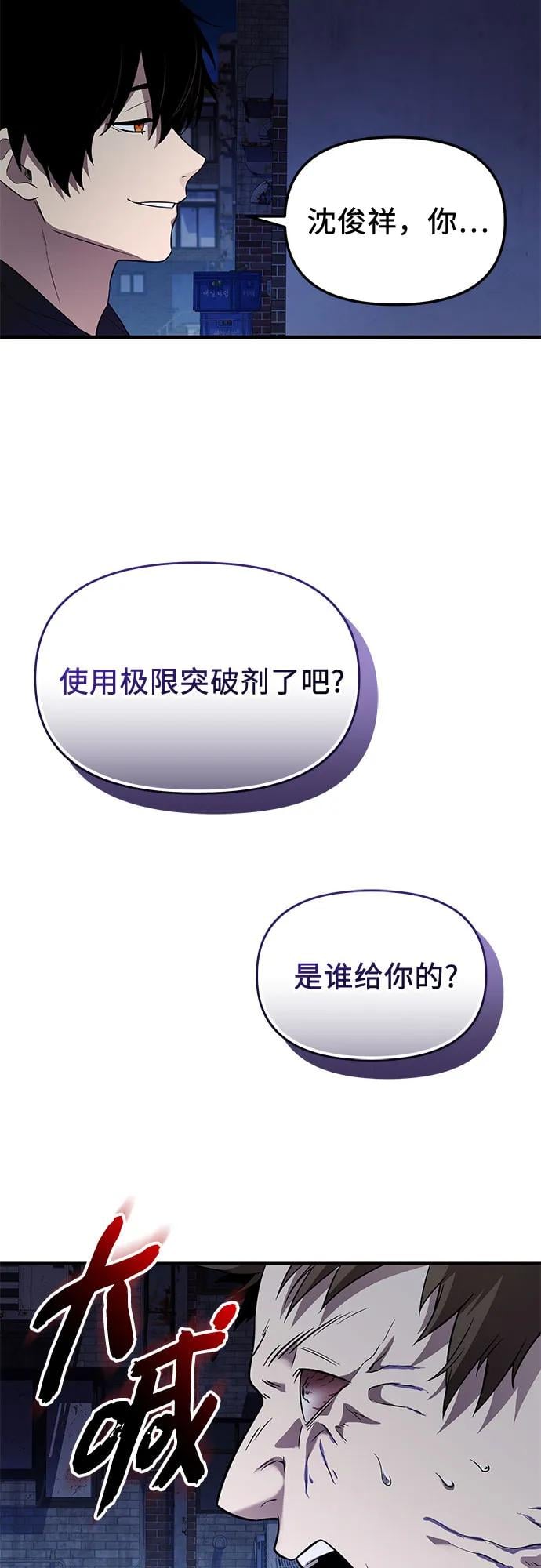 第 66 页