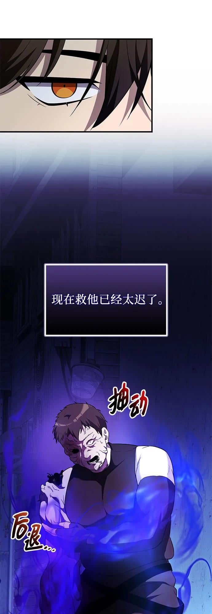 第 68 页