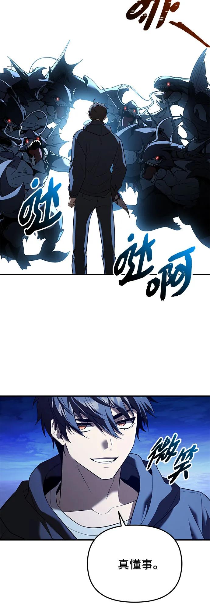 第 48 页