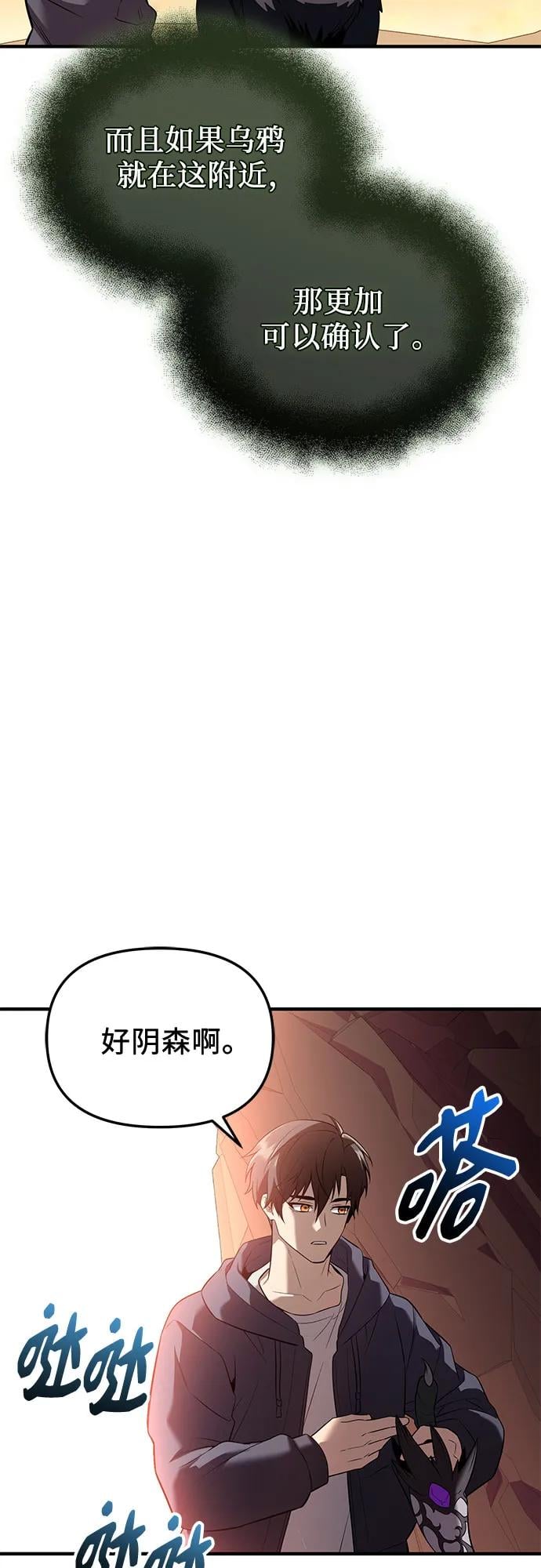 第 71 页