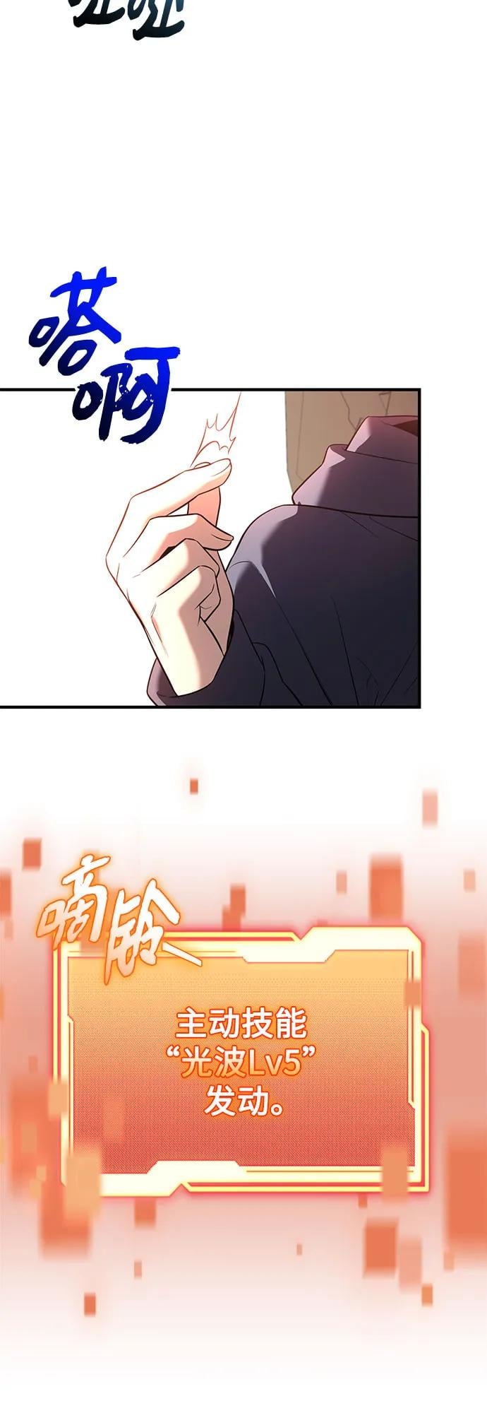第 72 页