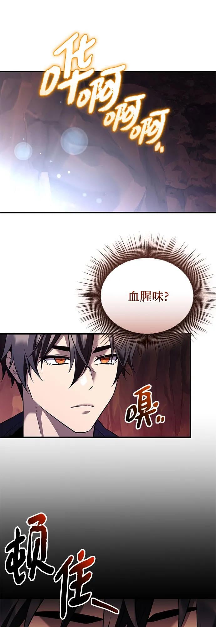 第 73 页