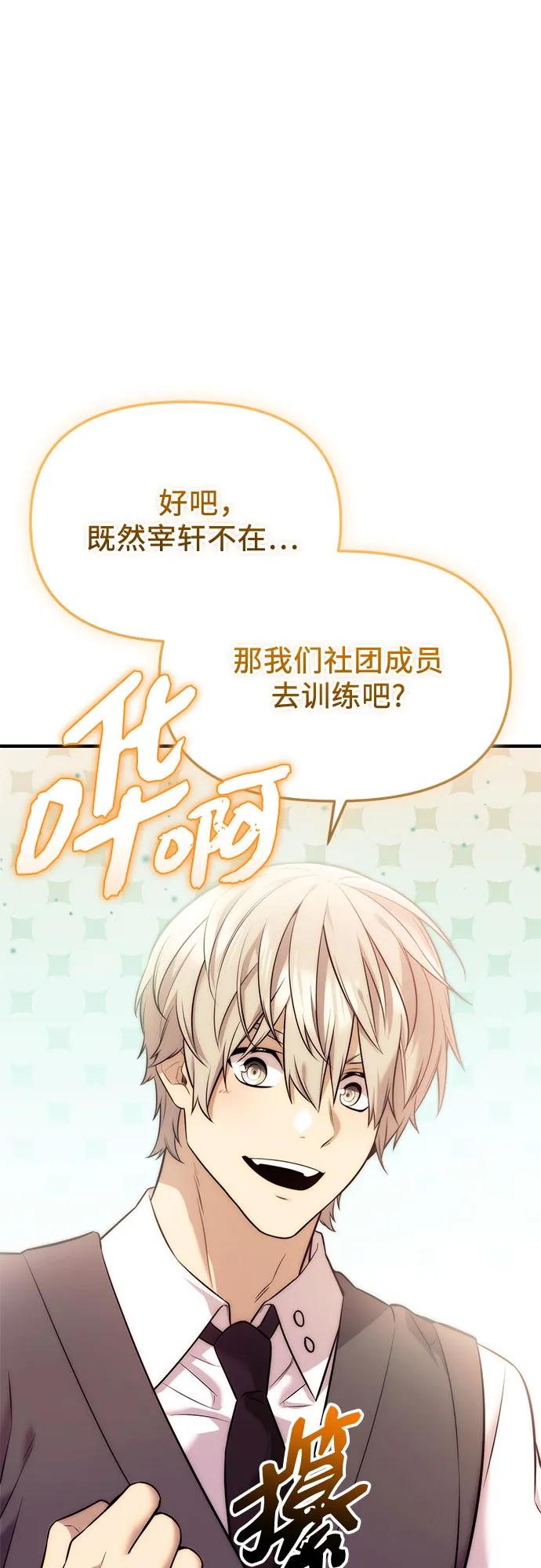 第 68 页