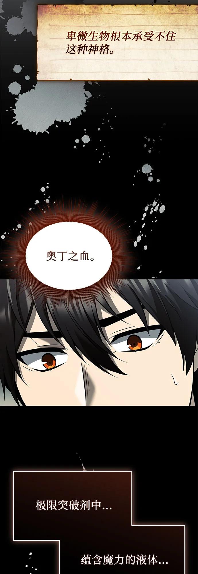 第 75 页