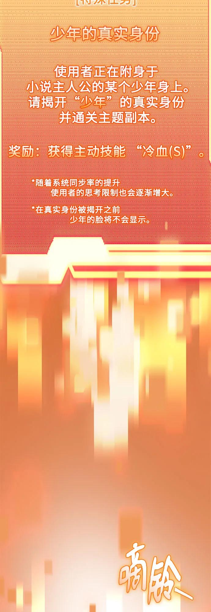 第 47 页