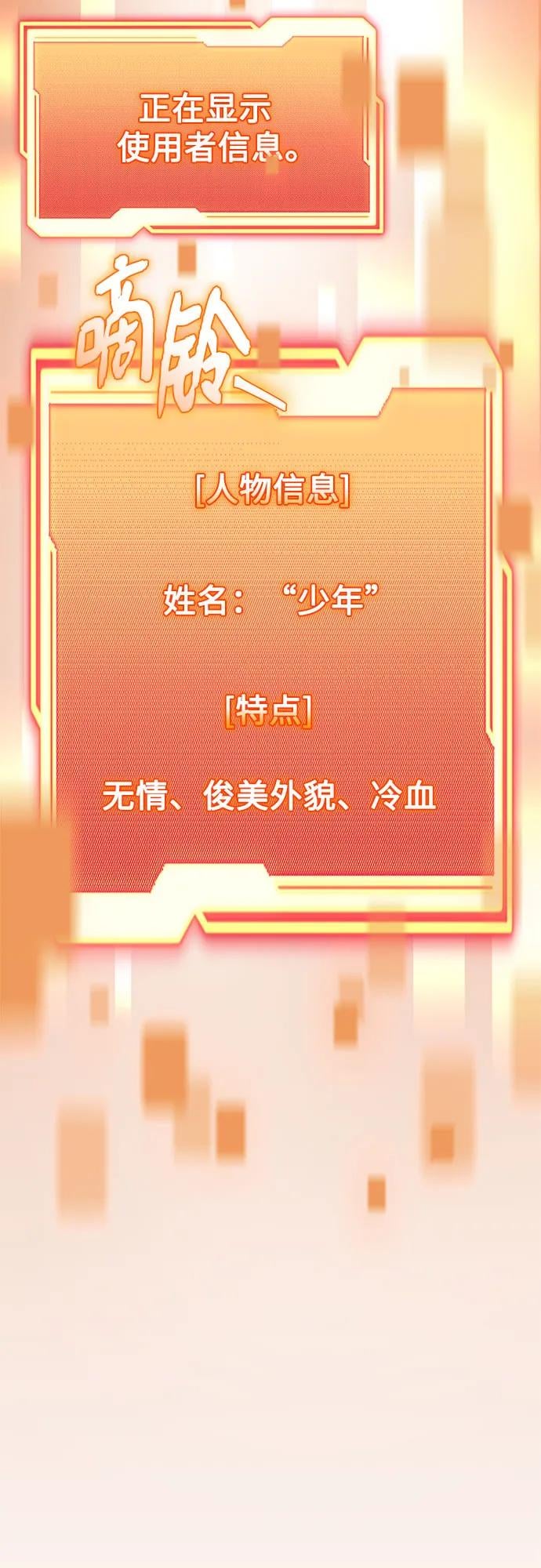 第 48 页