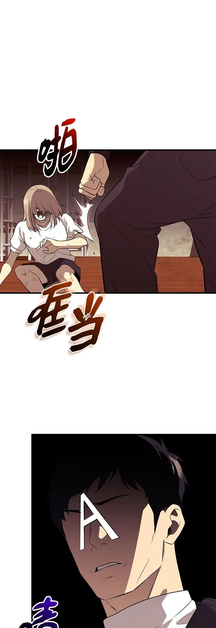第 68 页