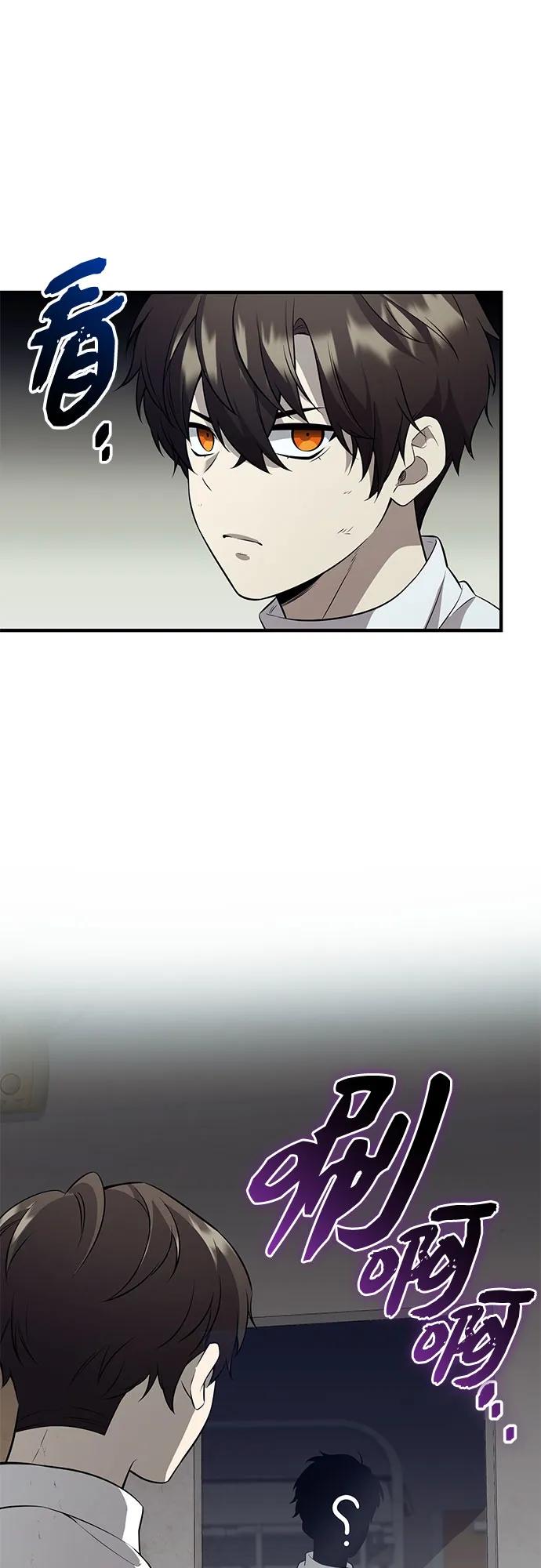 第 70 页