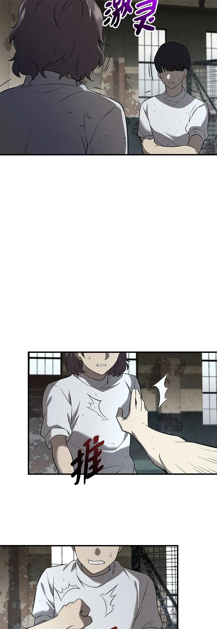 第 74 页