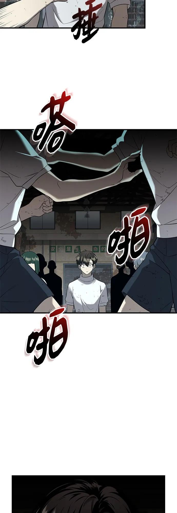 第 75 页